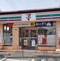 コンビニ　セブン-イレブン 秦野渋沢店（コンビニ）まで869m