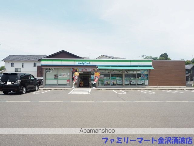 コンビニ　ファミリーマート（コンビニ）まで2771m
