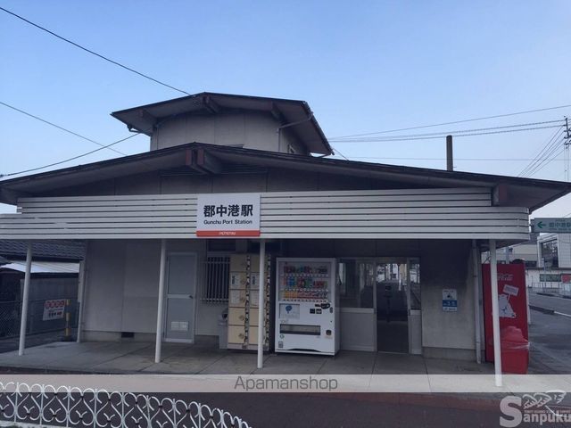 その他　郡中港駅（その他）まで231m