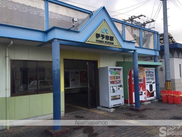 その他　伊予市駅（その他）まで226m