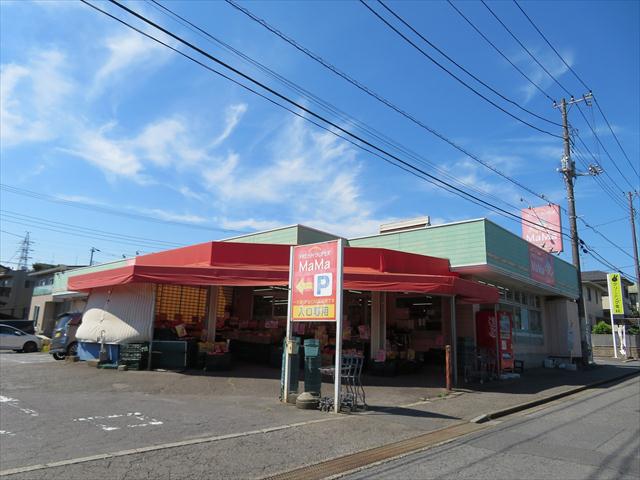 スーパー　フレッシュスーパーママ西取手店（スーパー）まで1050m