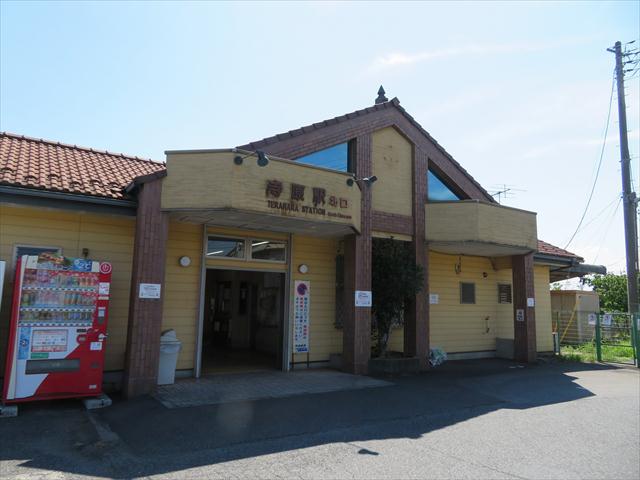 その他　寺原駅（その他）まで1737m