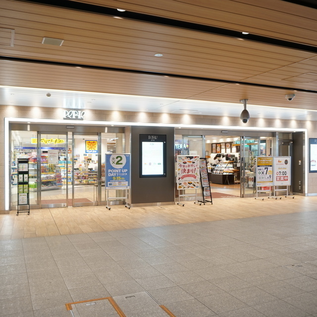 ショッピングセンター　ペリエ西千葉店（ショッピングセンター）まで350m