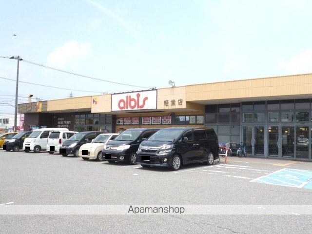 スーパー　アルビス（株）／経堂店（スーパー）まで905m