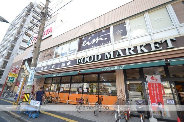 スーパー　（株）フレスタ／舟入店（スーパー）まで407m