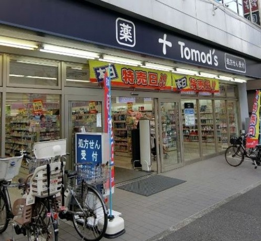 ドラックストア　トモズ武蔵小杉店（ドラッグストア）まで423m