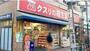 ドラックストア　龍生堂薬局東新宿店（ドラッグストア）まで456m