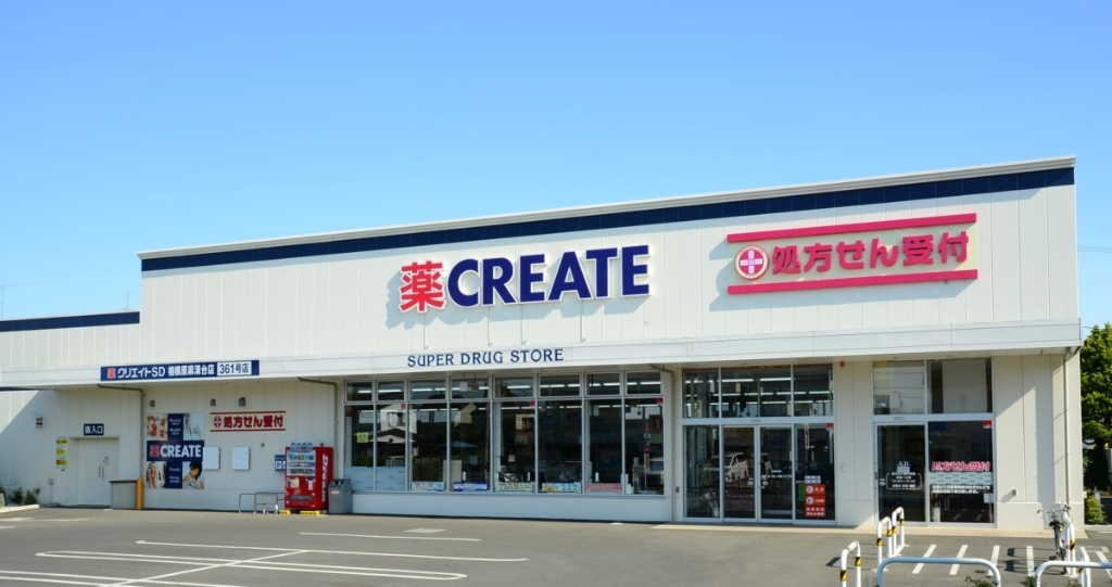 ドラックストア　クリエイトSD(エス・ディー) 練馬西大泉店（ドラッグストア）まで740m