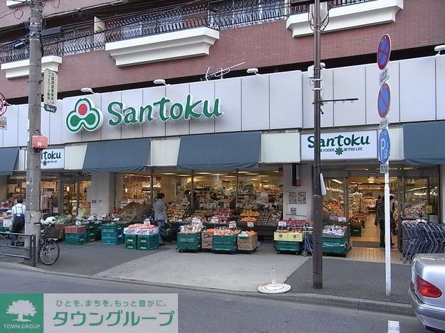 コンビニ　スーパーマーケット三徳早稲田店（コンビニ）まで100m