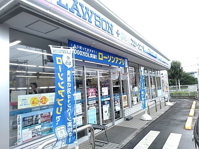コンビニ　ローソン LTF町田多摩境店（コンビニ）まで407m