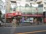 ドラックストア　トモズ 代沢店（ドラッグストア）まで937m