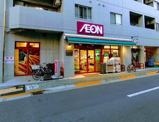スーパー　まいばすけっと 西五反田6丁目店（スーパー）まで889m