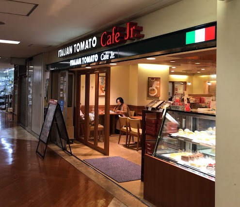 飲食店　イタリアントマトカフェジュニア五反田TOC店（飲食店）まで369m