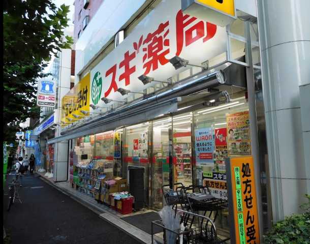 ドラックストア　スギ薬局　新宿若松町店（ドラッグストア）まで514m