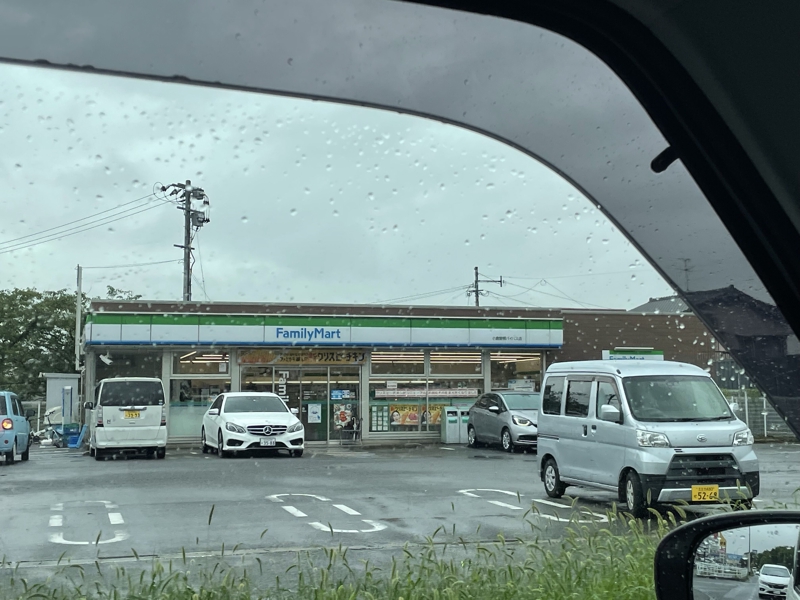 コンビニ　ファミリーマート小倉曽根バイパス店（コンビニ）まで1027m