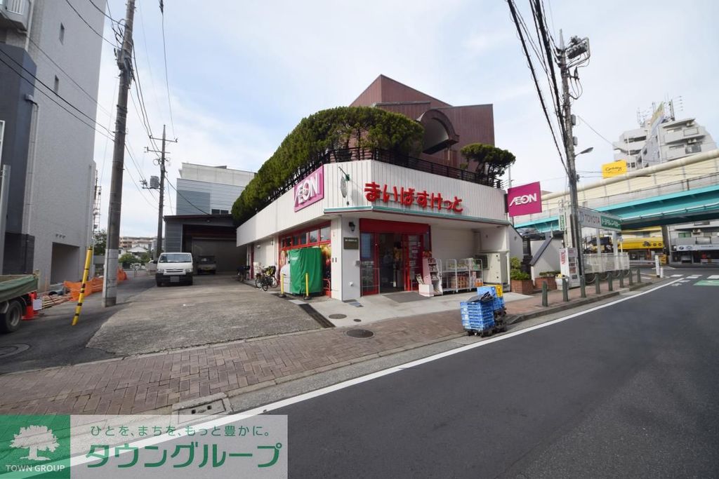 スーパー　まいばすけっと 西新井駅西口店（スーパー）まで420m