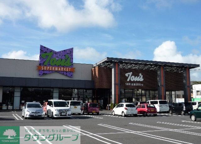 コンビニ　トウズ八街店（コンビニ）まで2410m