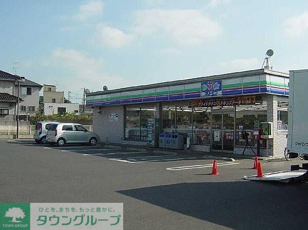 コンビニ　ローソン・スリーエフ八街追分台店（コンビニ）まで910m