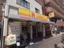 飲食店　ほっかほっか亭 水道筋店（飲食店）まで546m