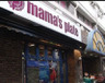 スーパー　mama’s plate目黒大橋店（スーパー）まで481m