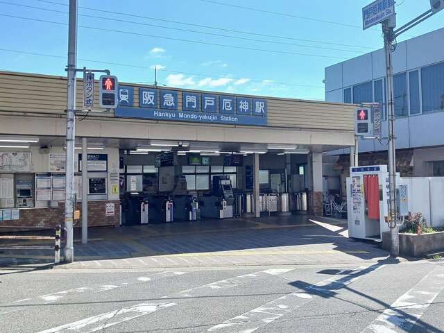 その他　阪急「門戸厄神駅」様（その他）まで1380m