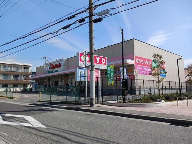 ドラックストア　ニシイチ薬局健康館上ヶ原店様（ドラッグストア）まで280m