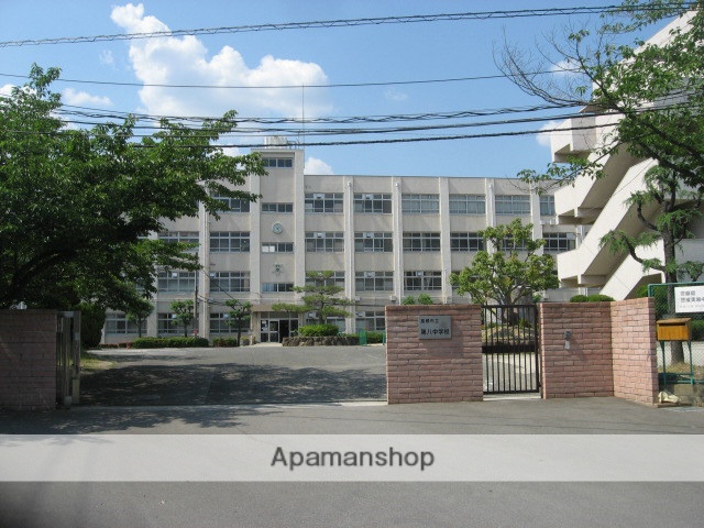 中学校　高槻市立第八中学校（中学校）まで632m
