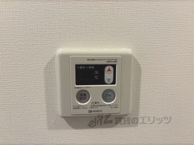 その他設備　給湯器リモコン