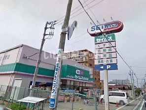 ドラックストア　ドラッグセイムス朝霞膝折店（ドラッグストア）まで433m