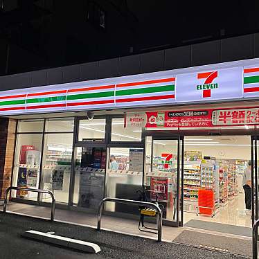 コンビニ　セブンイレブン 渋谷鶯谷町店（コンビニ）まで379m