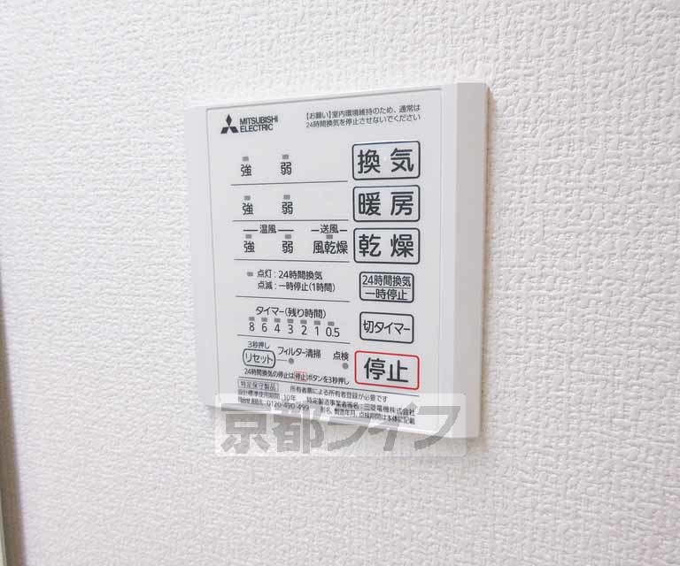 その他設備　浴室乾燥機・