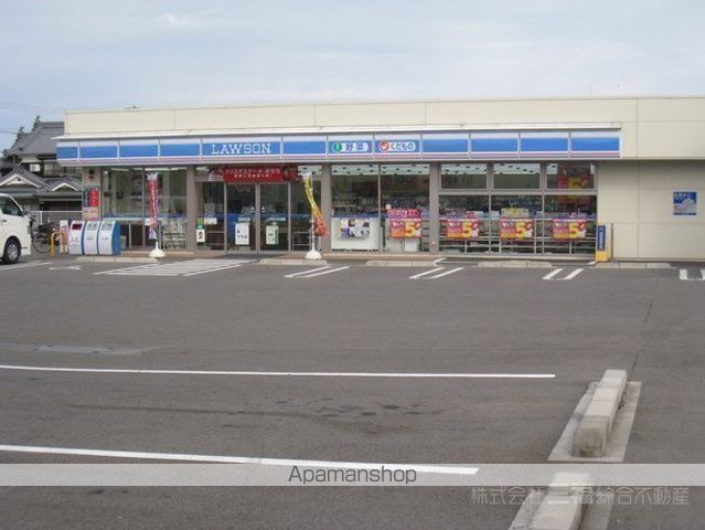 コンビニ　ローソン（コンビニ）まで154m