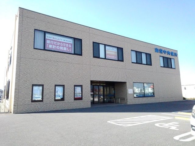 銀行　山梨中央銀行昭和支店（銀行）まで1700m
