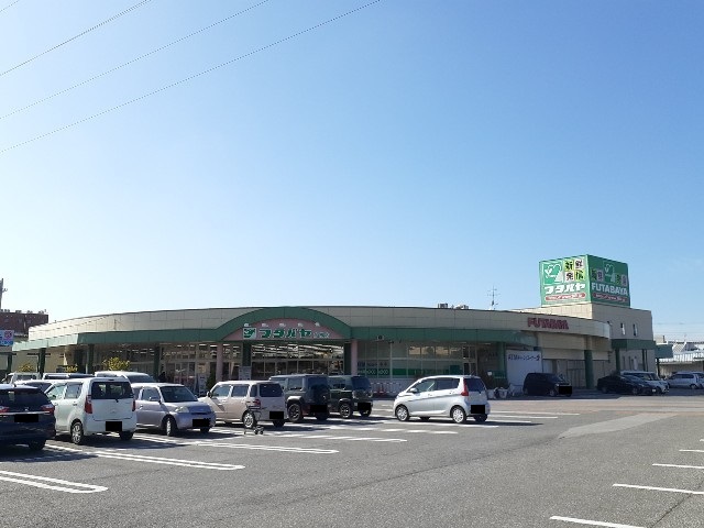 スーパー　フタバヤ彦根店（スーパー）まで700m