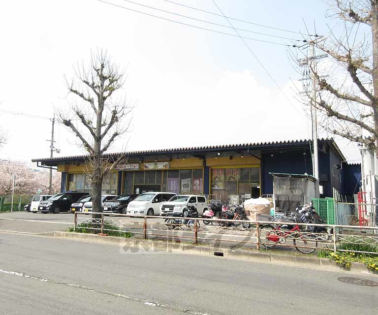 その他　ダイソー 勧修寺店（その他）まで460m