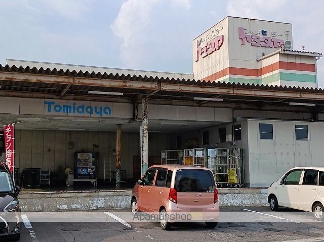 スーパー　トミダヤ岐大店（スーパー）まで2000m