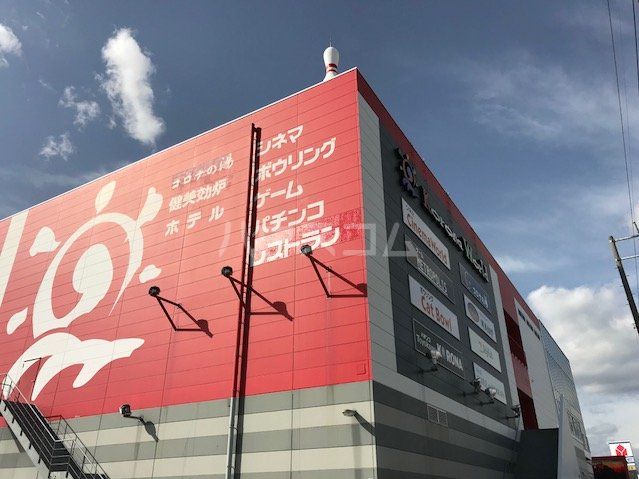 その他　豊川コロナワールド（その他）まで1690m