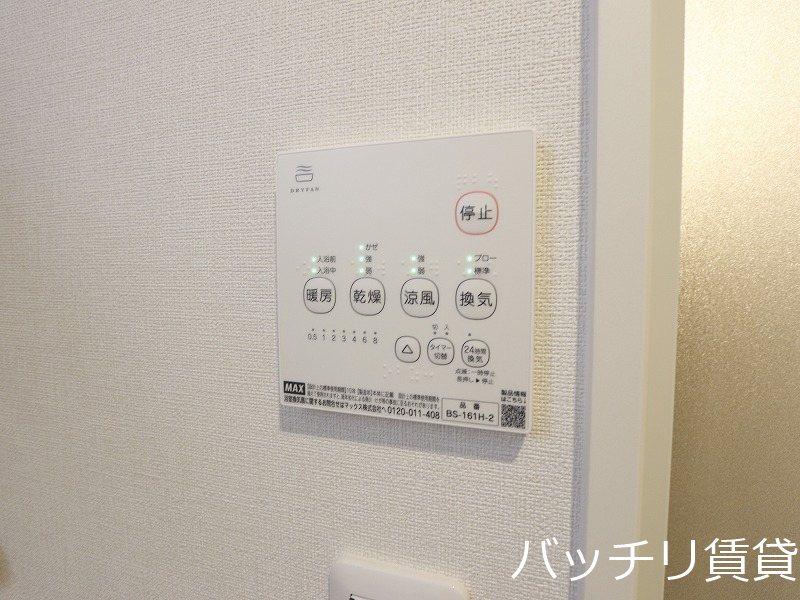その他設備　画像は別号室タイプの為、現状を優先致します。