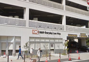 スーパー　OK(オーケー) 逗子店（スーパー）まで515m