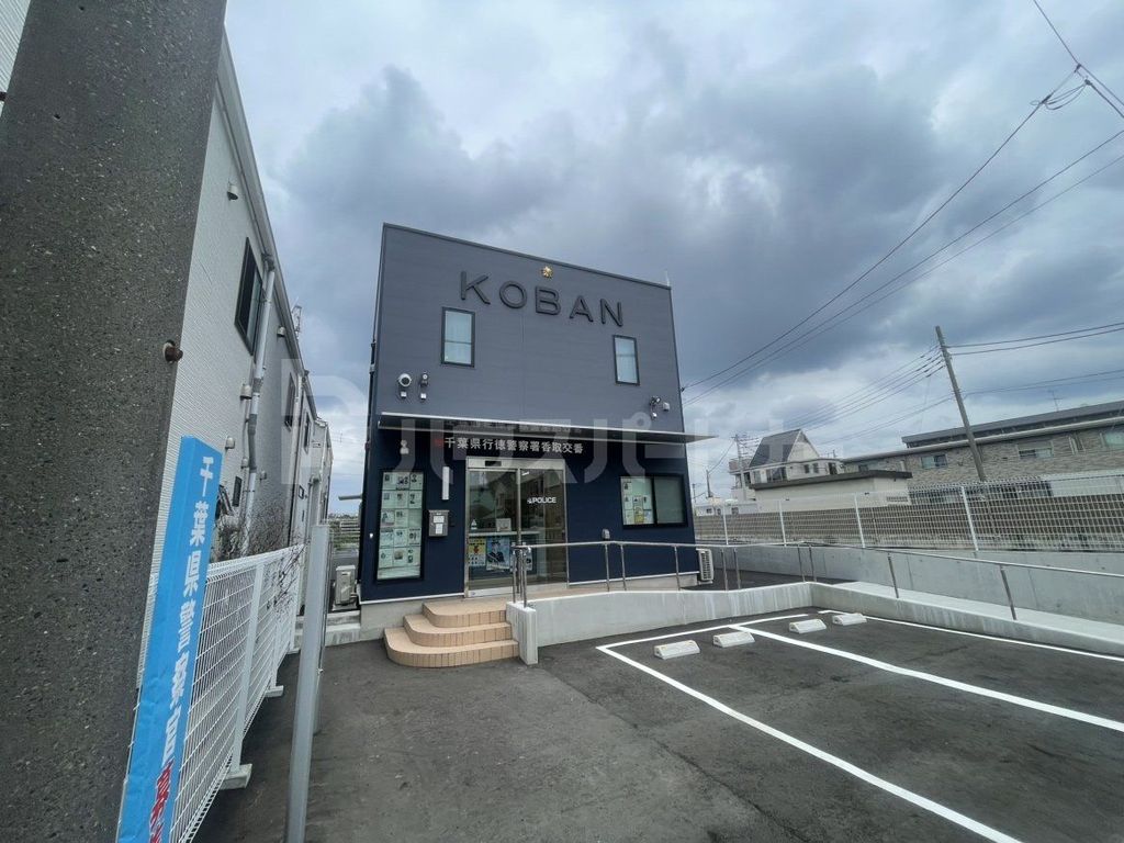 警察署・交番　香取交番（警察署・交番）まで530m