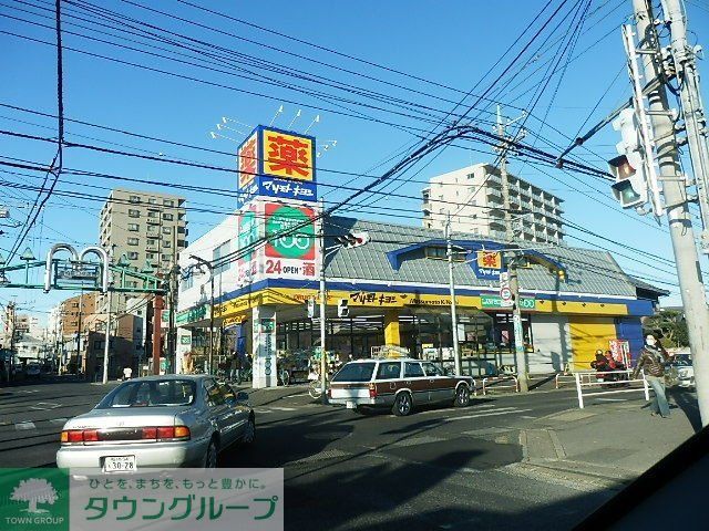 ドラックストア　マツモトキヨシ（ドラッグストア）まで420m