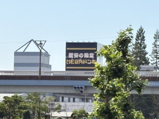 その他　MEGAドン・キホーテUNY桃花台店（その他）まで836m