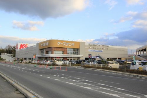 その他　ケーズデンキ西大和店（その他）まで1119m