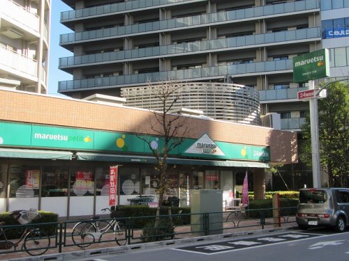 スーパー　マルエツ プチ 東日暮里店（スーパー）まで468m