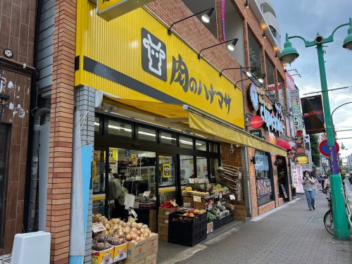 スーパー　肉のハナマサ 大久保店（スーパー）まで995m