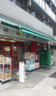 スーパー　まいばすけっと 黄金町駅南店（スーパー）まで55m