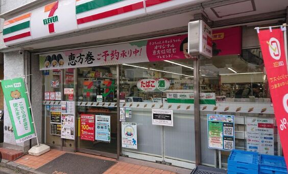 コンビニ　セブンイレブン渋谷東4丁目店（コンビニ）まで739m