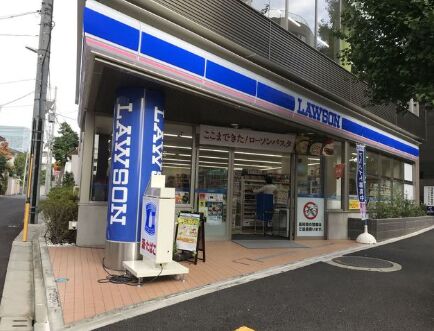 コンビニ　ローソン広尾高校前店（コンビニ）まで1152m