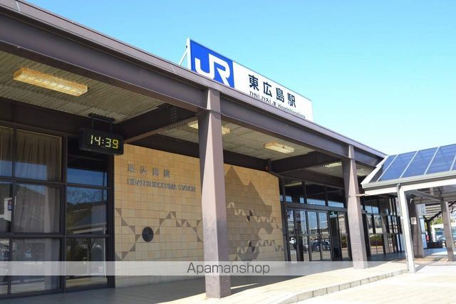 その他　東広島駅（その他）まで140m