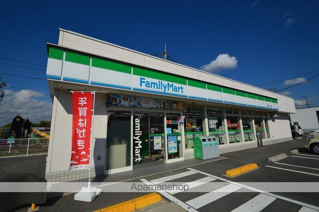 コンビニ　ファミリーマート（コンビニ）まで270m